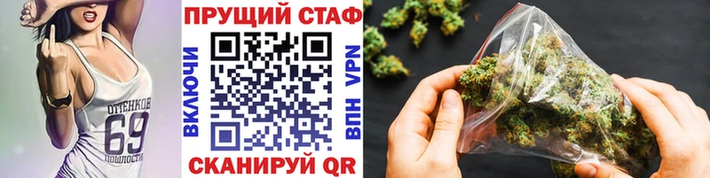 Купить Динская Псилоцибиновые грибы  А ПВП  ГАШ  НБОМе  Мефедрон  Кокаин  Амфетамин  Марихуана 