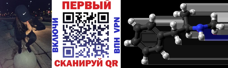 АМФЕТАМИН Premium  Динская 