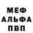 Кодеиновый сироп Lean Purple Drank Mr. Alien_King