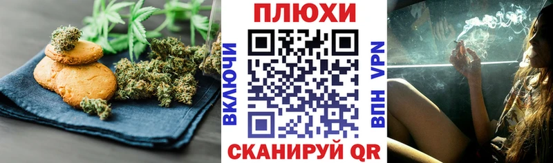 Еда ТГК марихуана цены наркотик Динская