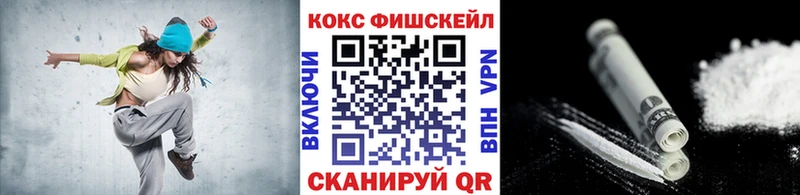 как найти наркотики  Динская  ссылка на мегу как войти  КОКАИН Columbia 