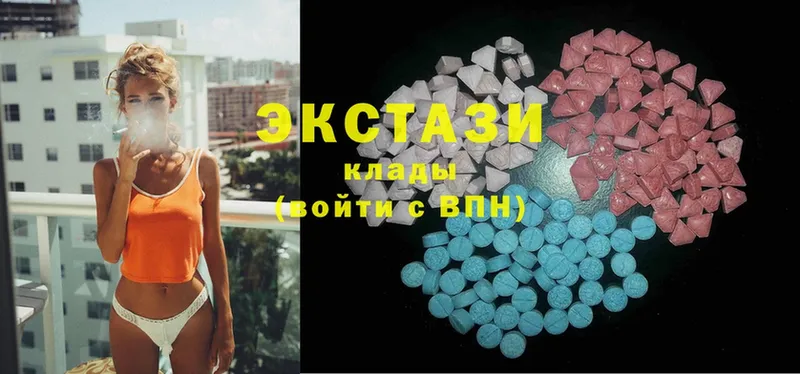 Ecstasy диски Динская