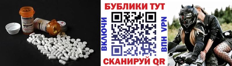 Ecstasy диски  ссылка на мегу ССЫЛКА  Динская  наркотики 