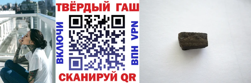ГАШ Ice-O-Lator  купить закладку  Динская 