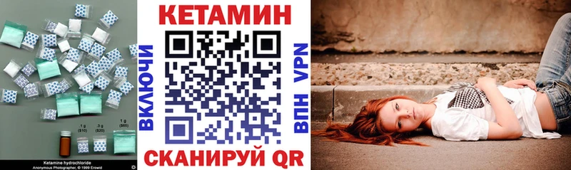 блэк спрут как войти  Динская  КЕТАМИН ketamine  где найти  