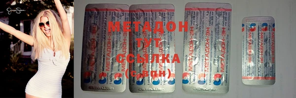 кристаллы Медногорск