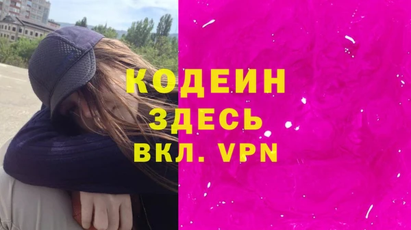 кристаллы Медногорск