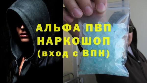 apvp Мегион