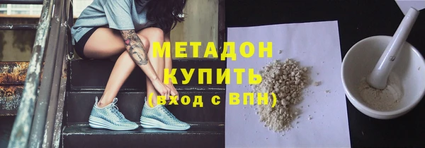 кристаллы Медногорск
