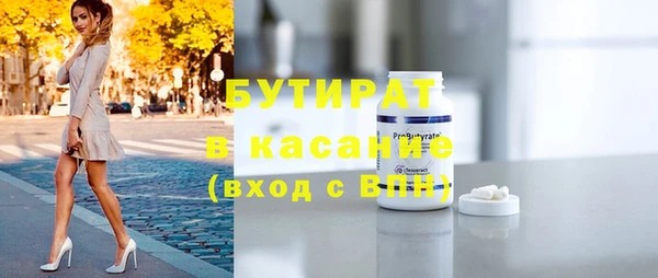 стафф Михайлов