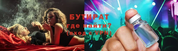 бутик Медвежьегорск