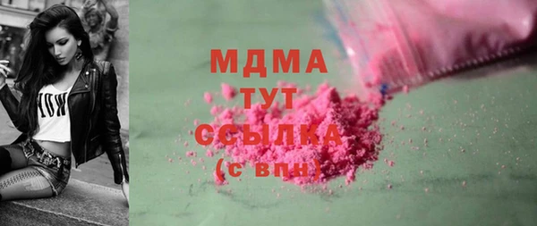 apvp Мегион