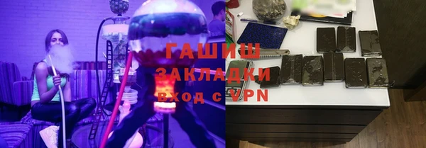кокаин Михайловск