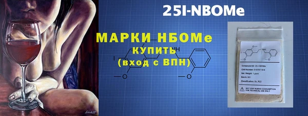 таблы Михайловка