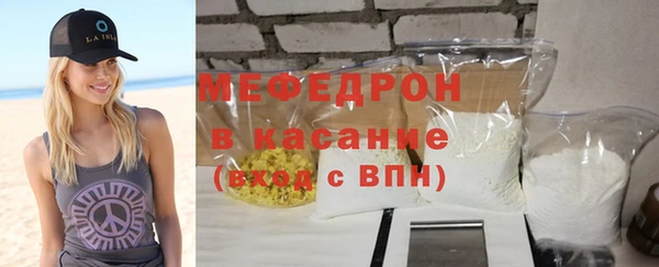 МДМА Богданович