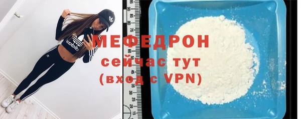 apvp Мегион
