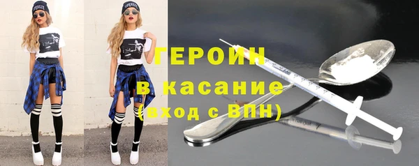 таблы Михайловка