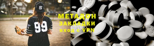кокаин Михайловск
