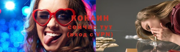 кокаин Михайловск