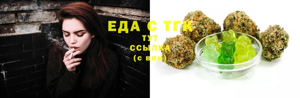таблы Михайловка