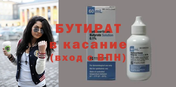 кокаин Михайловск