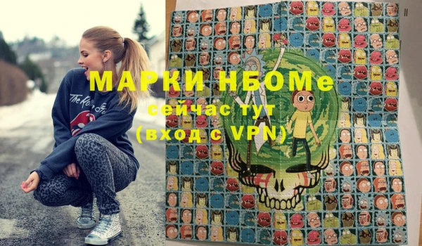 кокаин перу Бронницы