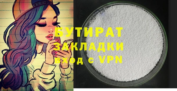 бутик Медвежьегорск