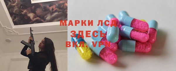 таблы Михайловка