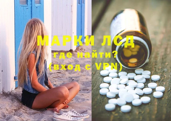 таблы Михайловка
