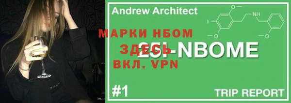 бутик Медвежьегорск
