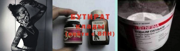 кристаллы Медногорск