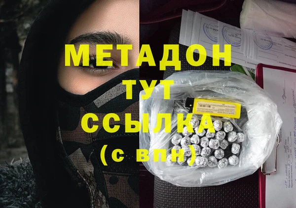 таблы Михайловка