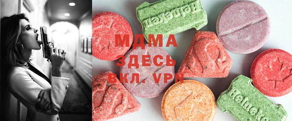 кристаллы Медногорск