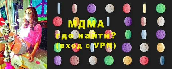 бутик Медвежьегорск