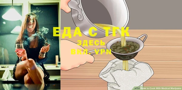 кристаллы Медногорск