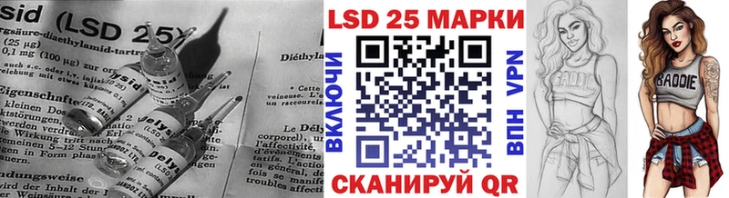 Лсд 25 экстази ecstasy  Динская 