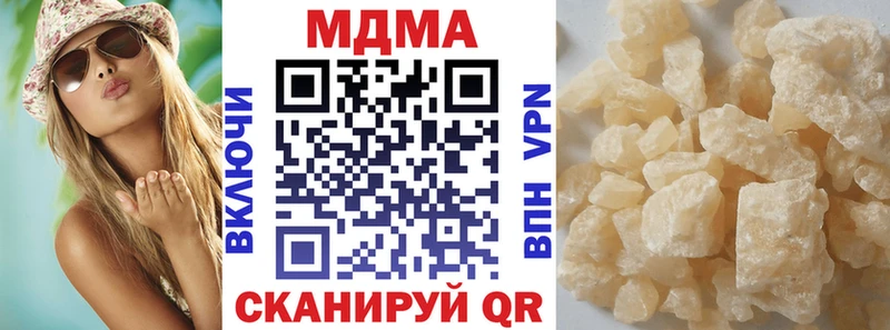 MDMA VHQ  сколько стоит  Динская 