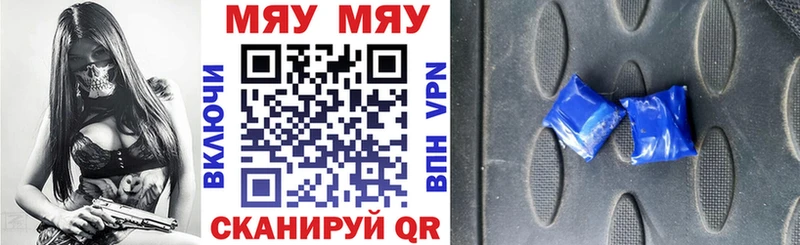 где продают Динская Меф кристаллы