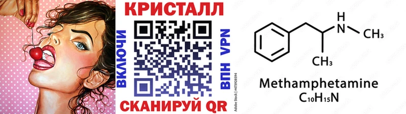хочу Динская МЕТАМФЕТАМИН мет