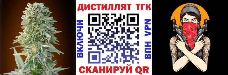 сколько стоит  Динская  ТГК Wax 